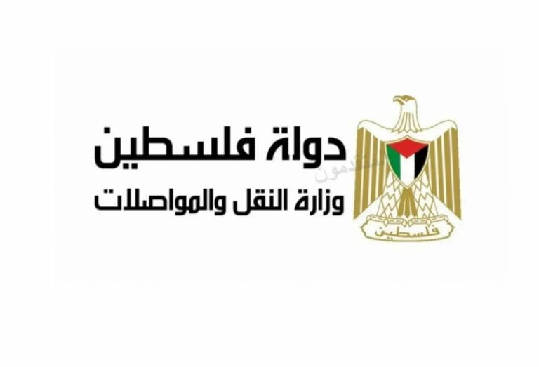 رابط نتائج الفحص العملي للسياقة فلسطين