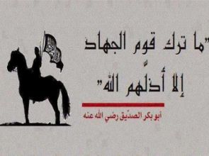 ما هو ذروة سنام الاسلام – تعرف عليها