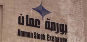 نشرة التداول اليومية بورصة عمان مباشر اسعار الاسهم
